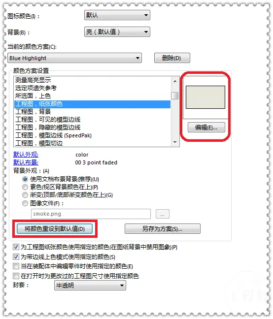 sw零件库